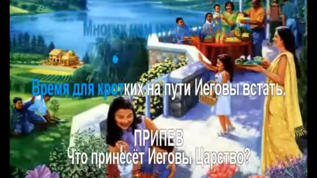 30 Иегова начал править mpeg2video смотреть онлайн