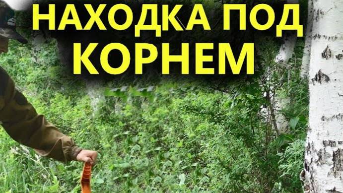 супер находка дергали машиной смотреть онлайн