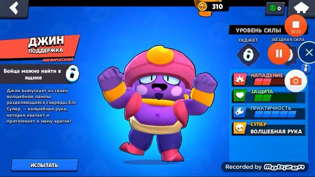 Какой бравлер из "Мифический" самый сильный в Brawl Stars??? Бравлер года #4😎 смотреть онлайн
