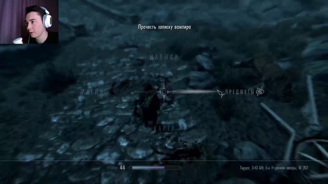 SKYRIM| ЖРЕЦ МОТЫЛЬКА | #20 смотреть онлайн