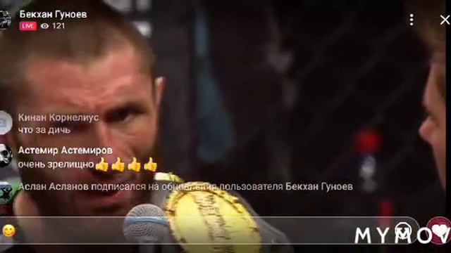 Acb 99 Юнус Авдеев VS АЗАМ ГАФУРОВ смотреть онлайн
