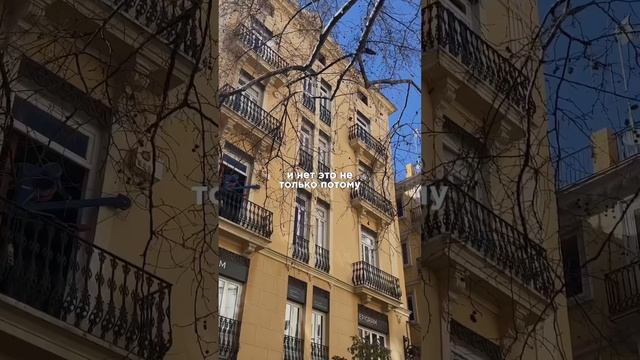 Что думаете? #испанскийязык