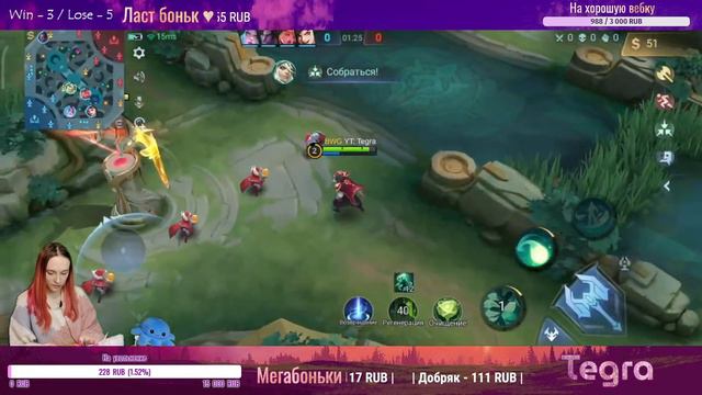 Отбивная идет в бой // Mobile Legends: Bang Bang смотреть онлайн