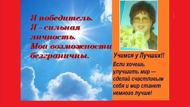 Людмила Стефания. Возможности Повсюду! смотреть онлайн