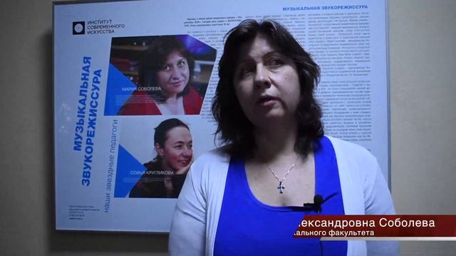 ИСИ-2019. Защита ВКР на факультете "Музыкальная звукорежиссура". SR смотреть онлайн