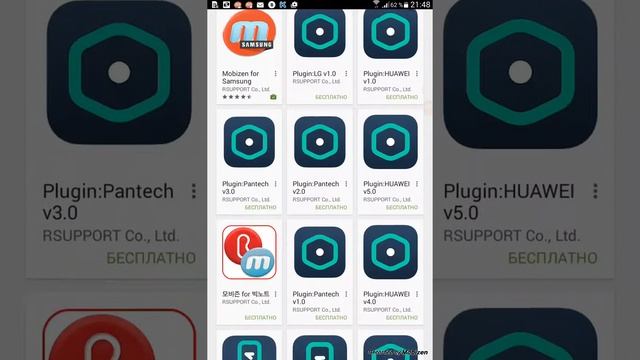 Запись видео на android устройствах без root прав смотреть онлайн