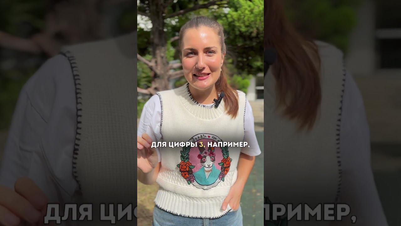 Профессия, в которой тебе суждено зарабатывать большие деньги часть 1 расшифровка в комментариях смотреть онлайн