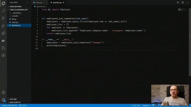 Простой способ замерить скорость работы кода в python смотреть онлайн