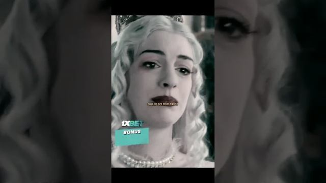 -Это я съела пирог и подбросила крошки -Голову с плеч!Алиса в Зазеркалье|Белая и красная королева