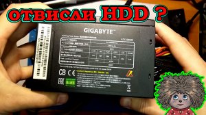 компьютер не определяет жесткие диски, как исправить? В чем причина?