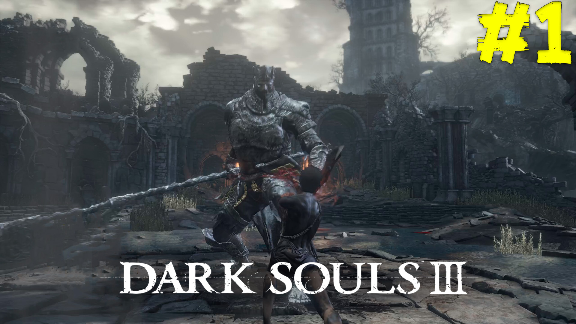 НИЩИЙ КАРАТЕЛЬ В ДЕЛЕ ► : Dark Souls 3 #1 смотреть онлайн