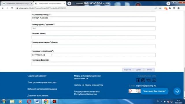 Проведение ежегодного государственного технического осмотра смотреть онлайн