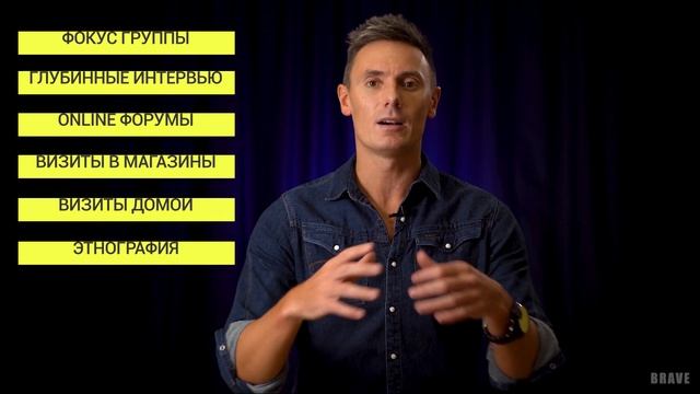 Виды и этапы маркетинговых исследований бывают. Что такое доказательный маркетинг? 2020 смотреть онлайн