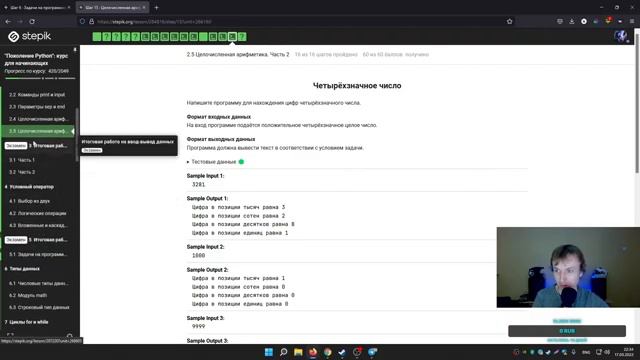 кодим на питоне а потом может немного апекса на геймпаде) смотреть онлайн
