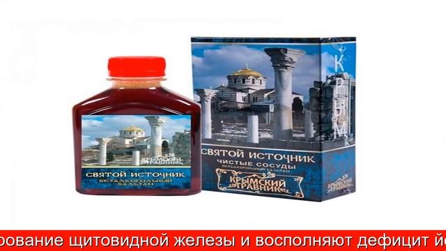 Крымская косметика Тканевая маска для лица «Фруктовый смузи» Клубника, яблоко, малина смотреть онлайн