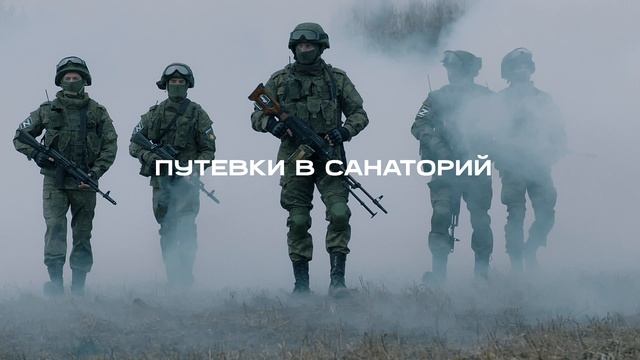 Меры поддержки. Здесь все по-честному смотреть онлайн