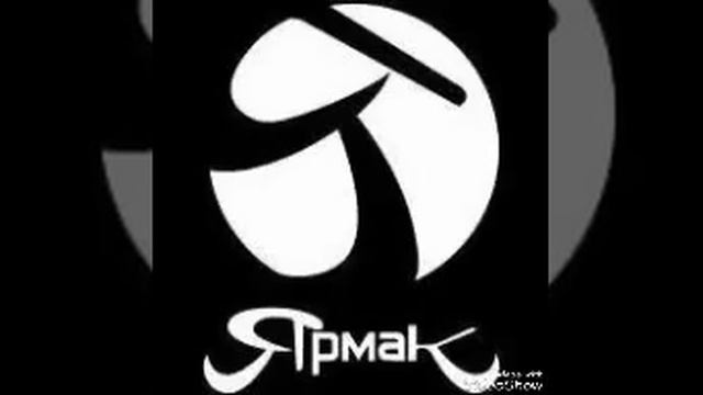 ЯрмаК Забери меня туда где моя весна смотреть онлайн