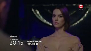 детективный сериал любовь без тормозов