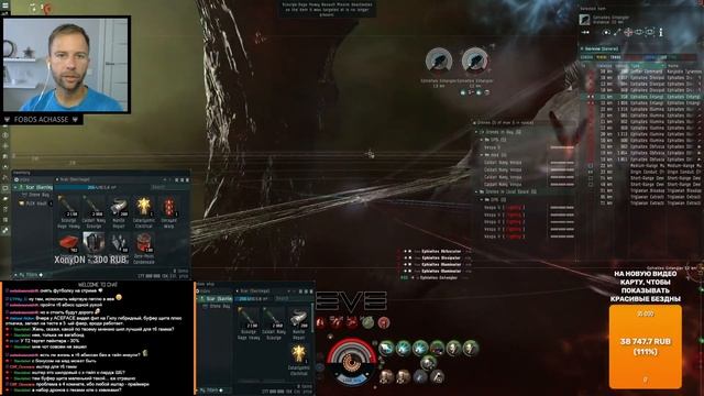 EVE online: Утро начинается с бездны смотреть онлайн