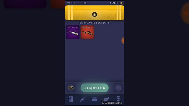 Он нам не дал нож 😓 (case royale #2) смотреть онлайн