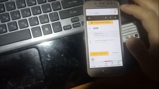 Сброс аккаунта гугл Samsung J2 J3 J5 J7 2017 FRP! ЛУЧШИЙ СПОСОБ! J250F j330 j530 j730 FRP смотреть онлайн