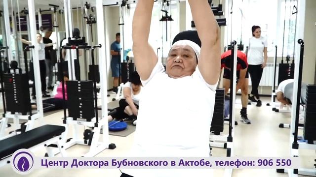 Отзыв о работе Центра доктора Бубновского в г. Актобе - Пациент Абиева Маржангуль смотреть онлайн
