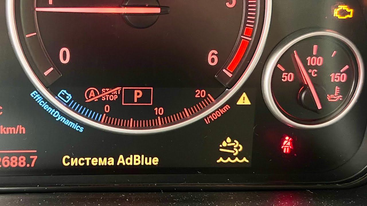 Отключение AdBlue BMW F15 / AdBlue Remove BMW F15