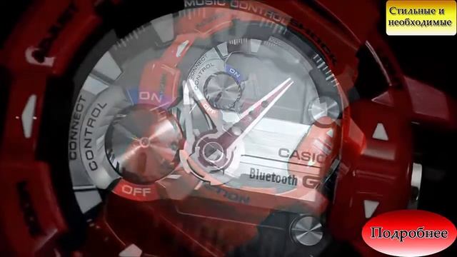 Casio G-Shock GBA-400-4A. Яркие наручные часы. смотреть онлайн