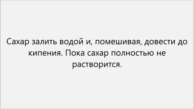 Варенье из арбузных корок рецепт смотреть онлайн
