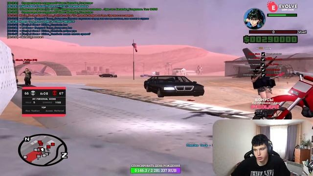 ОБНОВЛЕНИЕ НА EVOLVE RP + МЕРОПРИЯТИЯ САМП + СЕГОДНЯ ВИДЕО смотреть онлайн