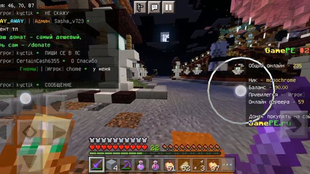 играю на gemepe смотреть онлайн