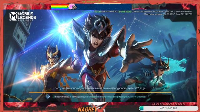 Paquito Oneshot? | Mobile Legends Bang Bang смотреть онлайн