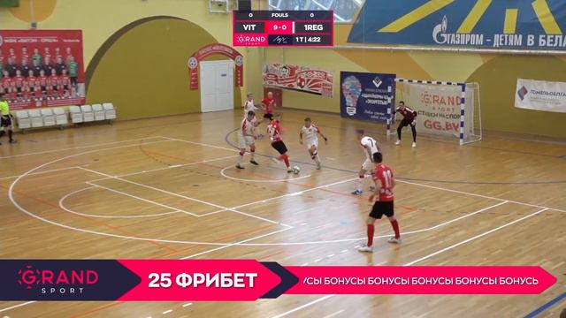 HIGHLIGHTS | ВИТЭН - ПЕРВЫЙ РЕГИОН | 13-й тур, GRANDSPORT - ПРЕМЬЕР-ЛИГА ПО ФУТЗАЛУ | смотреть онлайн