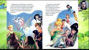 Сказки. Феи: Тайна Зимнего Леса .  Видео-аудио Сказка.