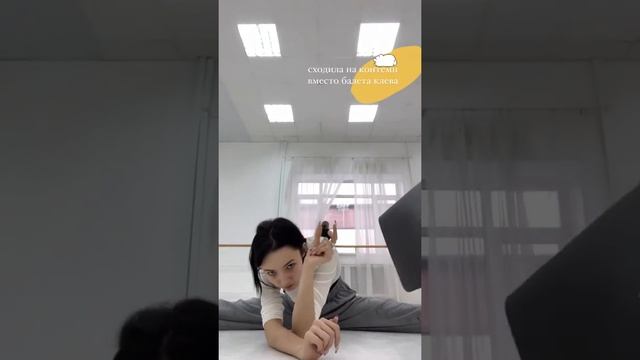 КАРАМБЕЙБИ СЕЛА НА ШПАГАТ?? смотреть онлайн