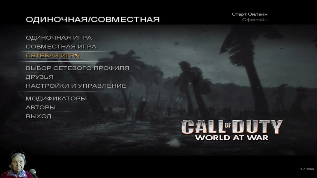 Co-op Call of Duty. World At War смотреть онлайн