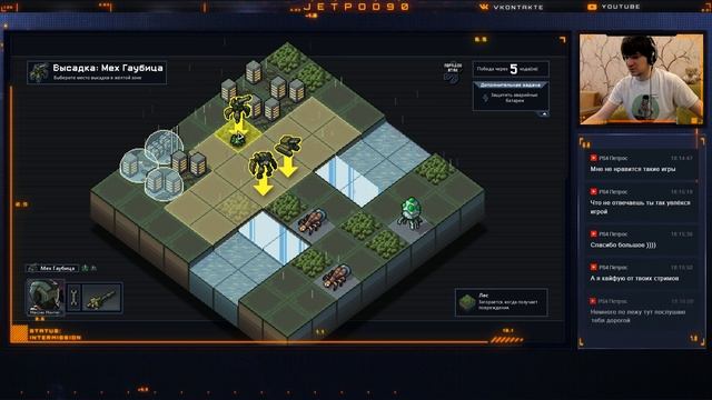 ПЕРВЫЙ ВЗГЛЯД на игру INTO THE BREACH от JetPOD90! Обзор классической пошаговой стратегии (TBS). смотреть онлайн