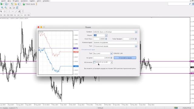 Отложенные ордера buy limit и sell limit в МТ4 смотреть онлайн