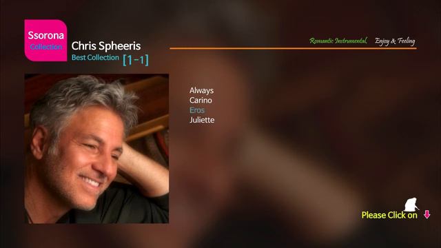 B-441 Chris Spheeris [Best Collection 01-1]