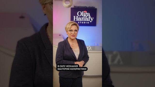 Серые брови смотреть онлайн