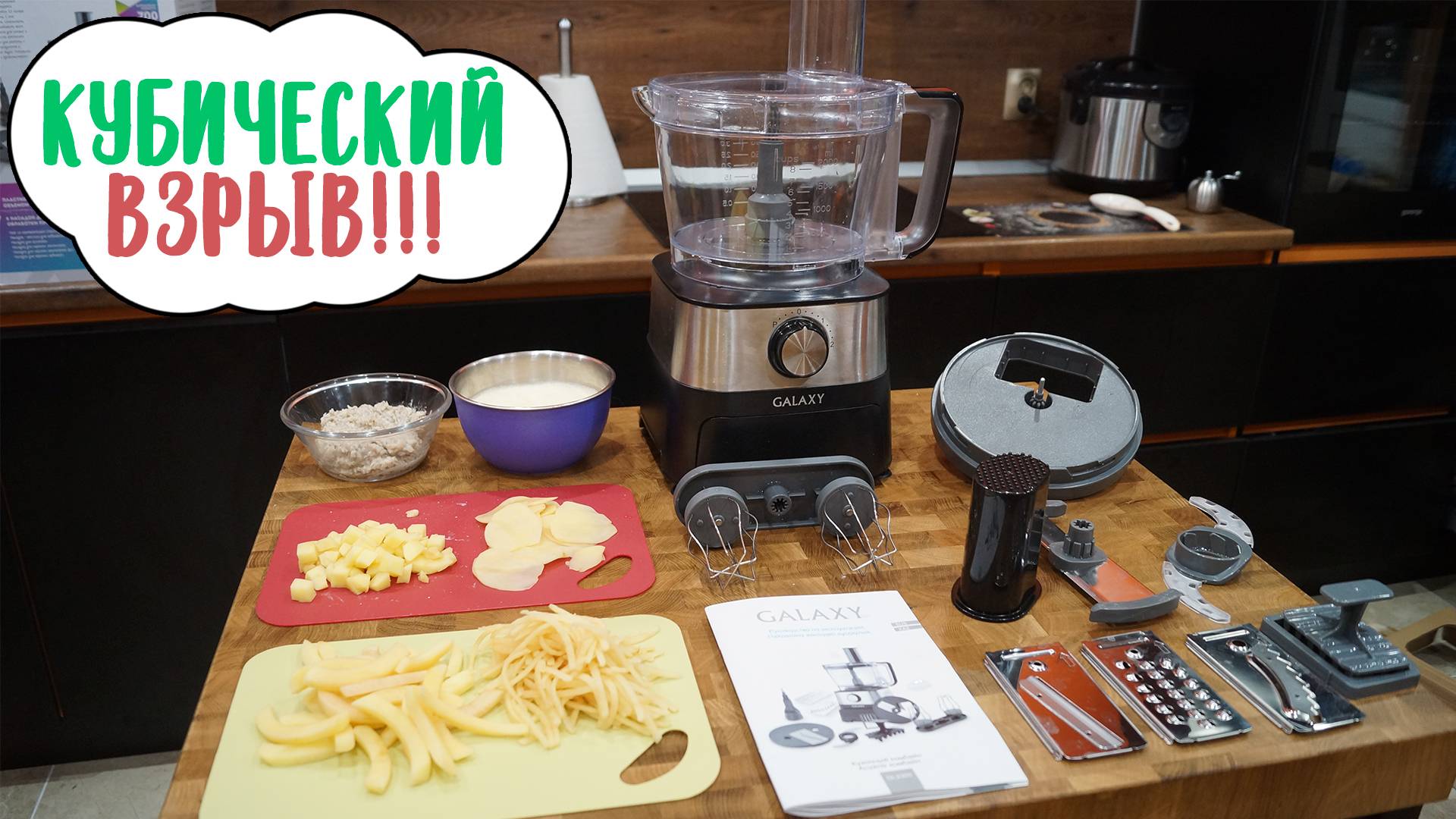 Комбайн разлетелся на кусочки | Взрывная нарезка кубиками от комбайна GALAXY GL2300 смотреть онлайн