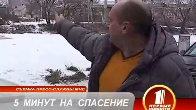 5 МИНУТ НА СПАСЕНИЕ смотреть онлайн