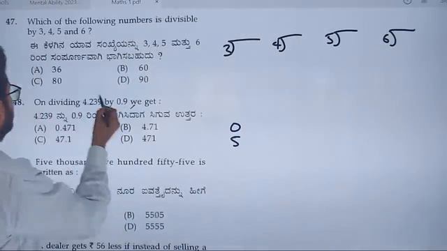 #jnvst2023 | Navodaya Key Answer | ನವೋದಯ ಕೀ ಉತ್ತರಗಳು смотреть онлайн