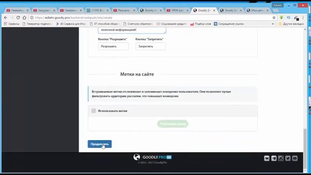 Генератор биткоинов настройка пуш смотреть онлайн
