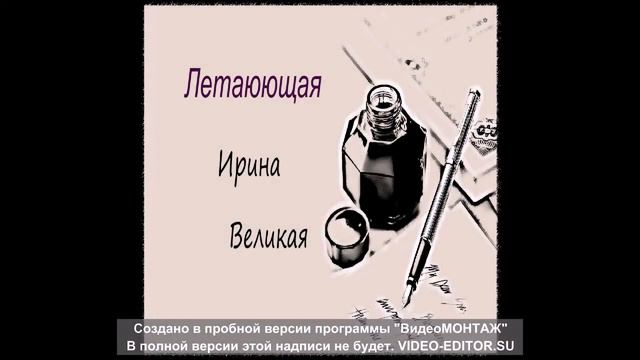 Поздровление Банды и ДрузейB612 смотреть онлайн