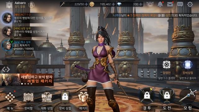 Terpukau dengan Kerennya Game Ini! Blade II The Return of Evil (Android/iOS) смотреть онлайн