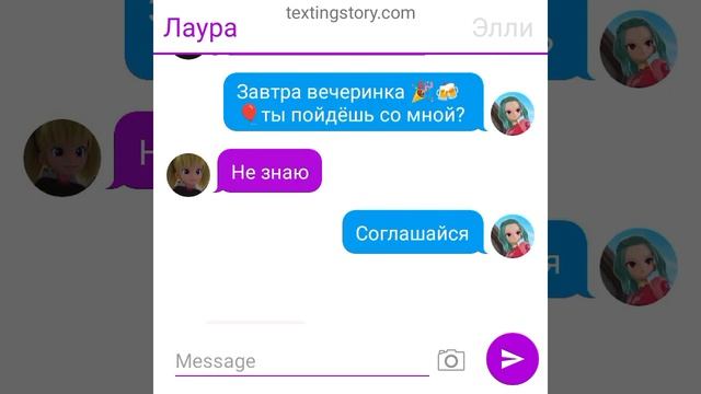 Фанфик монкарт: Любовь с первого взгляда! 1 серия