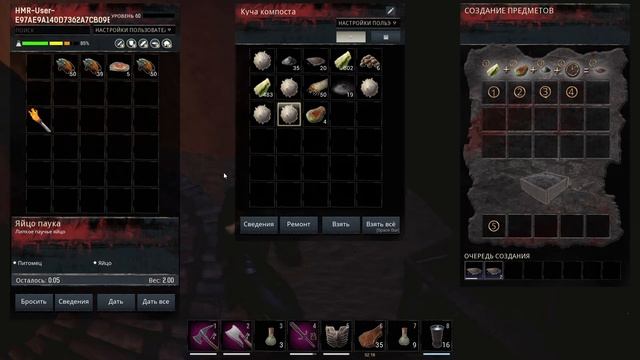 Conan Exiles / Топовые питомцы / Паук смотреть онлайн