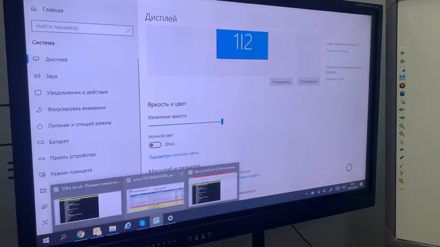 Беспроводное подключение интерактивной панели TechnoBoard к ноутбуку на Windows 10 смотреть онлайн