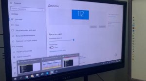 Беспроводное подключение интерактивной панели TechnoBoard к ноутбуку на Windows 10